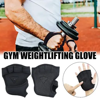 1 Пара Перчаток для фитнеса, перчатки для поднятия тяжестей, спортивные Перчатки для тренировок, Обертывание запястья, Аксессуар для фитнеса