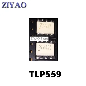 1 шт. высокоскоростной оптроновый инвертор TLP559 SOP-8 1 М, выделенный чип