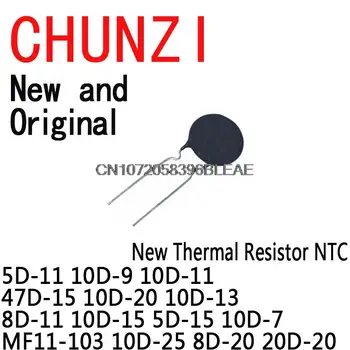 10-100 Шт. Новый терморезистор NTC 5D-11 10D-9 10D-11 47D-15 10D-20 10D-13 8D-11 10D-15 5D-15 10D-7 MF11-103 10D-25 8D-20 20D-20