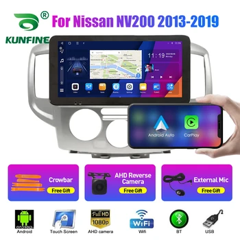 10,33 Дюймовый Автомобильный Радиоприемник Для Nissan NV200 2013-2019 2Din Android Восьмиядерный Автомобильный Стерео DVD GPS Навигационный Плеер QLED Экран Carplay