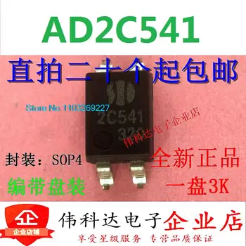 (10 шт./лот) 2C541 AD2C541 SOP4, новый оригинальный чип питания в наличии