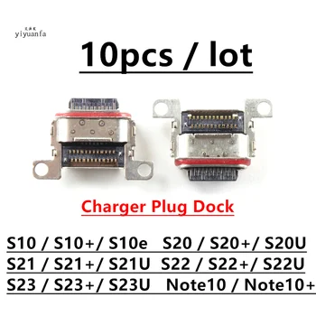 10 шт./лот Разъем USB-порта Для зарядки Samsung S23 S22 S10 Plus S10e S20 Note 10 Plus S21 Ultra Type-C Зарядное Устройство Док-станция