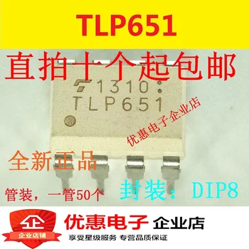 10 шт. новых оригинальных TLP651 DIP8