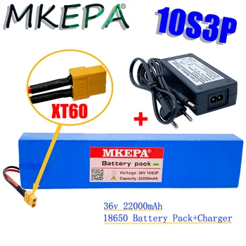 10S3P 36V22Ah 18650 перезаряжаемый литиевый аккумулятор 10S3P высокой мощности 500 Вт 22000 мАч большой емкости с BMS + штекер XT60 + зарядное устройство
