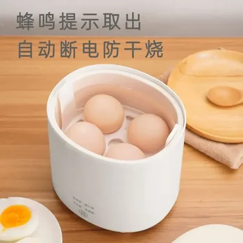 110 В американская яйцеварка mini Onsen tamago пароварка интеллектуальная машина для приготовления заварного крема автоматическое отключение бытовой машины для завтрака