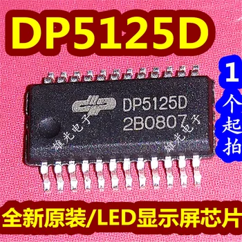 20 шт./ЛОТ DP5125D QSOP24 светодиодный светильник DP5125C
