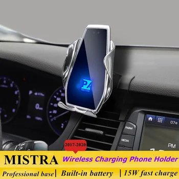 2017-2020 Для Hyundai MISTRA Держатель мобильного телефона Беспроводное зарядное устройство Автомобильное крепление Навигационный кронштейн Поддержка GPS 360