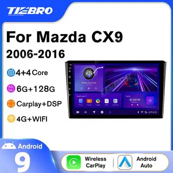 2DIN Android Автомобильный Радио Мультимедийный Видеоплеер Для Mazda CX9 CX-9 CX 9 TB 2006-2016 Авторадио GPS Навигация Стерео Приемник DSP