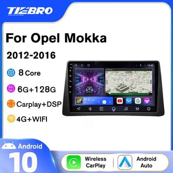2DIN Android10.0 Автомагнитола Для Opel Vauxhall Mokka 2012-2016 GPS Навигация Авторадио Автомобильный Приемник Bluetooth Плеер БЕЗ 2DIN DVD