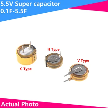 2ШТ Суперконденсатор 5.5В 0.1F 0.22F 0.33F 0.47F 1F 1.5F 4.0F V-образный C-образный H-образный Кнопочный Фарадный конденсатор