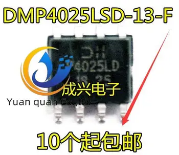 30шт оригинальный новый DMP4025LSD-13-F DMP4025LSD транзисторная микросхема с эффектом SOP8