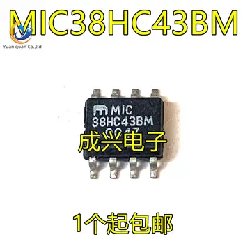 30шт оригинальный новый MIC38HC43BM MIC38HC43BMTR MIC38HC43BM-TR
