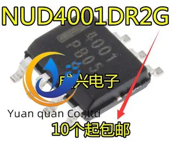 30шт оригинальный новый чип питания NUD4001DR2G NUD4011DR2G NUD4021DR2G Хорошего качества