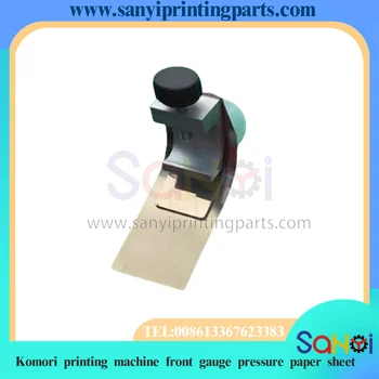 5 шт. лист бумаги для печати Komori с передним манометром наилучшего качества