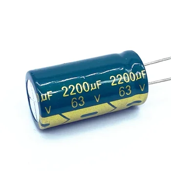 5 шт./лот высокочастотный низкоомный 63 В 2200 мкФ алюминиевый электролитический конденсатор размер 18 *35 2200 МКФ 63 В 20%
