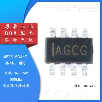 5 шт. Оригинальный аутентичный SMD MP2315GJ-Z TSOT23-8 синхронный понижающий преобразователь постоянного тока с чипом DC-DC