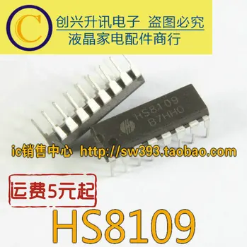 (5 штук) HS8109 IC DIP-16