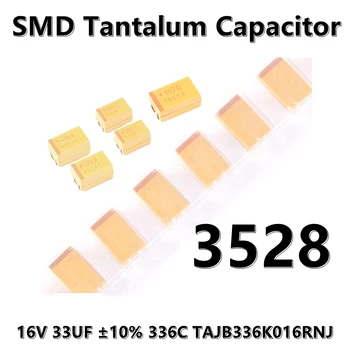 (5шт) 3528 (Тип B) 16V 33UF ± 10% 336C TAJB336K016RNJ 1210 SMD танталовый конденсатор