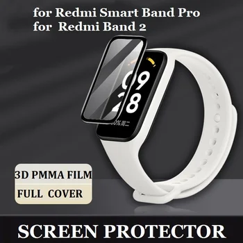 5ШТ 3D изогнутая мягкая защитная пленка для экрана смарт-часов Xiaomi Redmi Band 2 с полным покрытием для Redmi Smart Band Pro