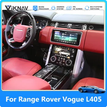 8 + 128 ГБ Android 12,0 Для Range Rover Vogue L405 2013-2019 Обновление 12,3-дюймового Стереофонического Мультимедийного плеера CarPlay с Экраном Головного устройства