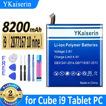 8200 мАч YKaiserin Аккумулятор i 9 (2877167 10 девять) для планшетного ПК Cube 2877167 W i9 10 Линий + штекер Bateria