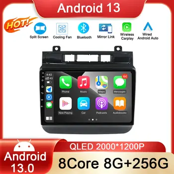 9-дюймовый QLED Сенсорный Экран для Volkswagen Touareg FL NF2010-2018 Android 13 Автомобильный Радио Мультимедийный Плеер 4G DSP Навигация GPS