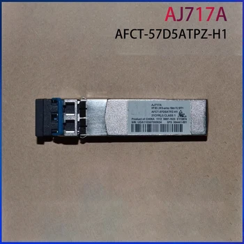 AJ717A Для Hp AFCT-57D5ATPZ-H1 8G 10km SFP + Однорежимный Оптический модуль
