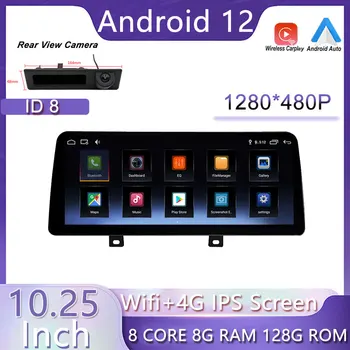Android 12 ID 8 10,25 