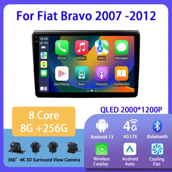 Android 13 Для Fiat Bravo 2007-2012 Автомобильный радиоприемник, Мультимедийный видеоплеер, Навигация для Android Auto Carplay, Wi-Fi, GPS, стерео