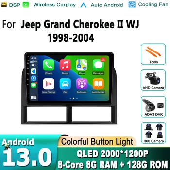 Android 13 Для Jeep Grand Cherokee II WJ 1998-2004 Автомобильный Радио, Видео, Мультимедийный Плеер, Навигация, GPS, Аудио, Авторадио, Carplay