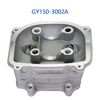 GY150-3002A GY6 150cc Головка блока цилиндров (57,4 мм) Без EGR Для GY6 125cc 150cc Китайский Скутер Мопед 152QMI 157QMJ Двигатель