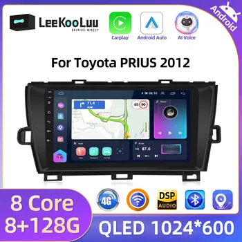 LeeKooLuu Carplay Android Auto 2 Din Автомагнитола для Toyota PRIUS 2012 Android Мультимедийный видеоплеер GPS стереоприемник 4G Wifi