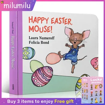 MiluMilu Поздравит с Пасхой Мышонка, если вы дадите печенье родителю и ребенку, читающему книжки с картинками