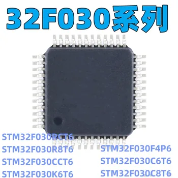 STM32F030C8T6 STM32F030F4P6 STM32F030K6T6 STM32F030C6T6 STM32F030R8T6 STM32F030CCT6 STM32F030RCT6