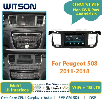 WITSON Android 13 Авто Стерео для Peugeot 508 2011-2015 GPS WiFi Автомагнитола Navi Аудио Carplay Мультимедиа