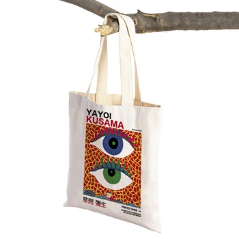 Yayoi Kusama Тыквенный Глаз Абстрактные современные сумки для покупок на супермаркетах Nordic Girl Lady Сумка-тоут Двусторонняя холщовая сумка для покупок