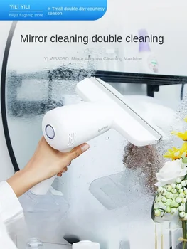 Yili Glass Scrubber Электрическая машина для чистки стекол и зеркал