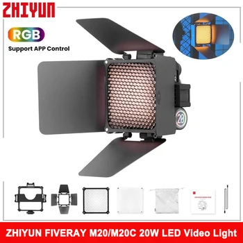 ZHIYUN FIVERAY M20C M20 20w RGB LED Video Light Mini Pocket Photography Lights Заполняющая Лампа 2500 K-10000 K для Фотостудии Vlog Live