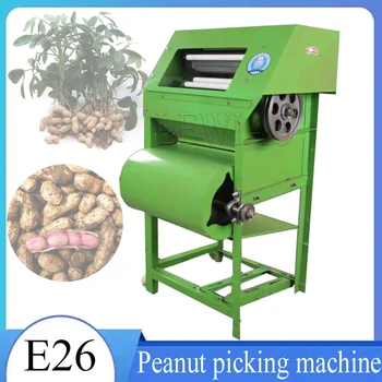 Автоматический подборщик Арахиса Электрическая молотилка для арахиса Уборочная машина для сбора арахиса Сельское хозяйство