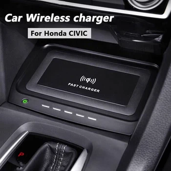 Автомобильная зарядная панель мощностью 15 Вт для Honda CIVIC 2016-2023 беспроводное зарядное устройство быстрая зарядка крепление для телефона мобильный держатель аксессуары для интерьера
