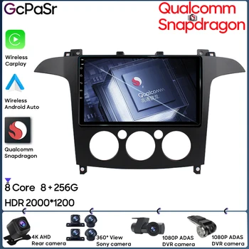 Автомобильное радио Qualcomm Snapdragon Для Ford S-MAX S MAX 1 2006-2015 Навигация GPS HDR Стерео Головное Устройство Android Auto 5G Без 2din DVD
