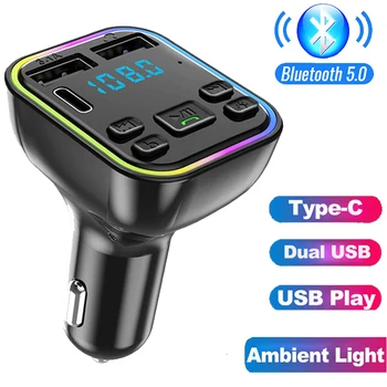Автомобильный Bluetooth 5.0 Беспроводной FM-передатчик Type C Быстрая Зарядка Двойное USB-Зарядное Устройство Автомобильный Комплект Громкой Связи MP3-Плеер FM-Модулятор