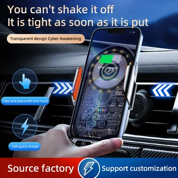 Автомобильный держатель беспроводного зарядного устройства в стиле киберпанк, кронштейн для быстрой зарядки, беспроводное зарядное устройство для iphone HUAWEI XIAOMI Samsung
