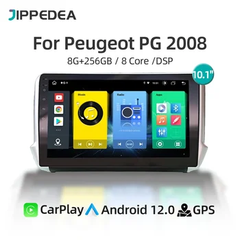 Автомобильный мультимедийный плеер Android 12 CarPlay GPS Навигация 4G WiFi Bluetooth RDS DSP Стерео автомагнитола для PEUGEOT PG 2008 2015-2020