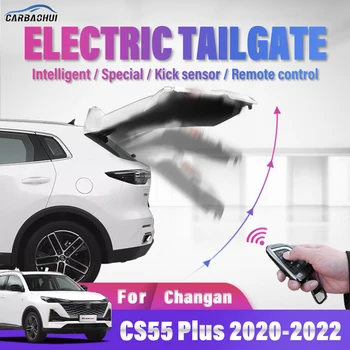 Автомобильный электрический доводчик задней двери Smart electric trunk drive Для Changan CS55 PLUS 2020-2022, датчик удара комплекта питания задней двери