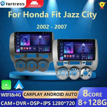 Видеоплеер GPS 8 + 128 Г Навигация 2Din 4G WiFi DVD Для Honda Fit Jazz City 2002-2007 Carplay Мультимедиа Android 12 Автомагнитола