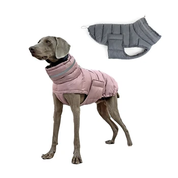 Водонепроницаемое зимнее пальто для собак Теплая утепленная пуховая куртка на подкладке для собак среднего размера Итальянские борзые Уиппеты Регулируемая грудь