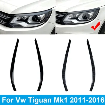 Глянцевый черный передний свет, наклейки для бровей, накладка на веко для VW Tiguan Mk1 2011-2016, наклейки на крышки передних фонарей