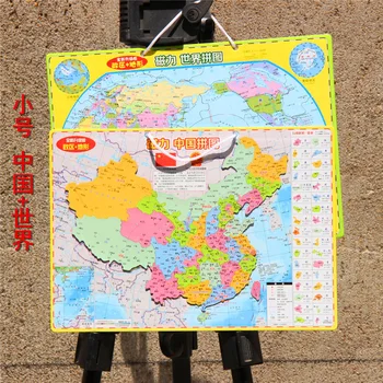Головоломка с магнитной картой Китая Beidou, магнитная география, политическая область, ландшафт мира, детские обучающие игрушки по географии