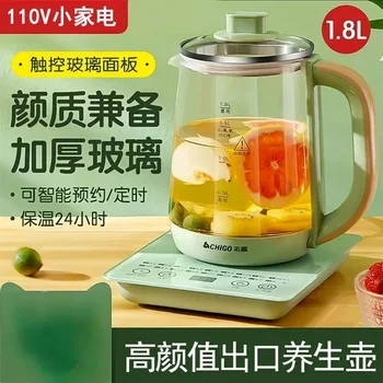 горшок для здоровья, автоматическая многофункциональная кофеварка для чая, электрический чайник, мелкая бытовая техника 110 В